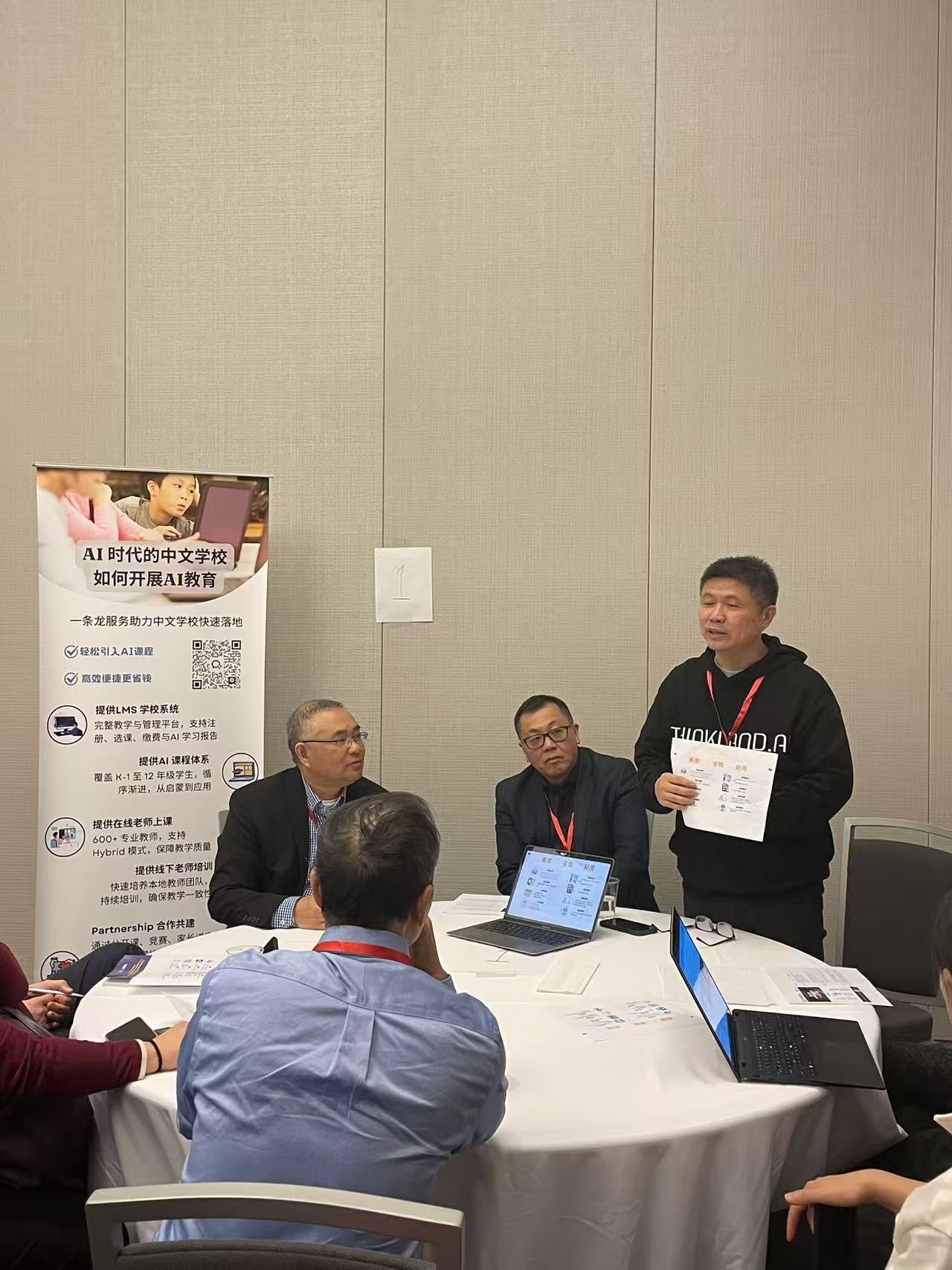 CSAUS2025 大会照片 2